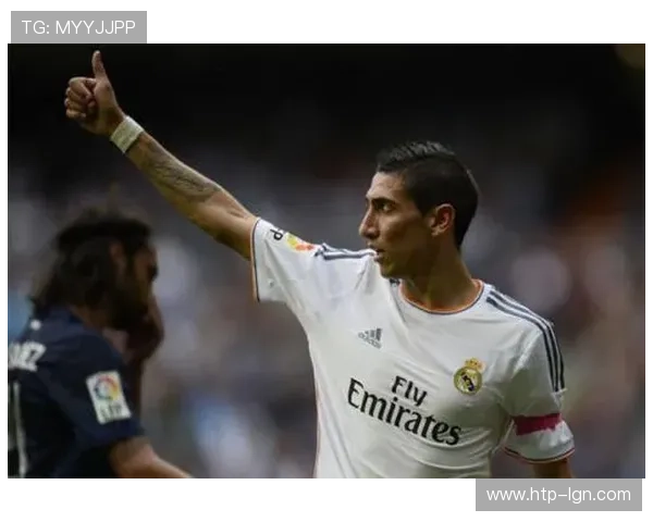 迪马利亚：加盟皇马意味着你被认为是最好的10-15名球员之一